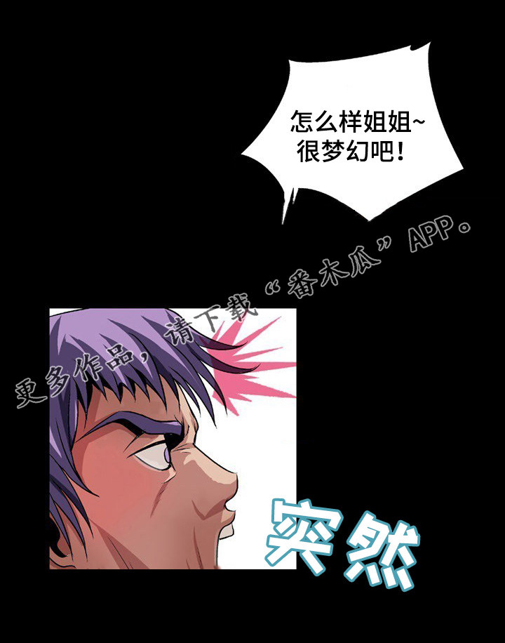 第8章：任务完成10