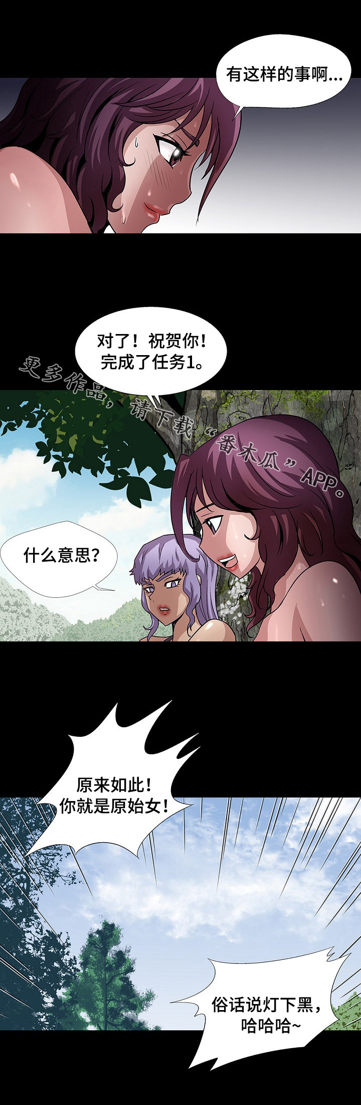 第33章：灯下黑12