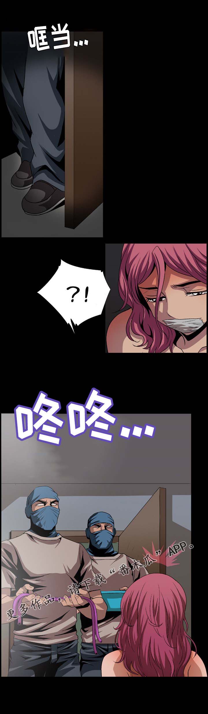 第3章：实况转播9