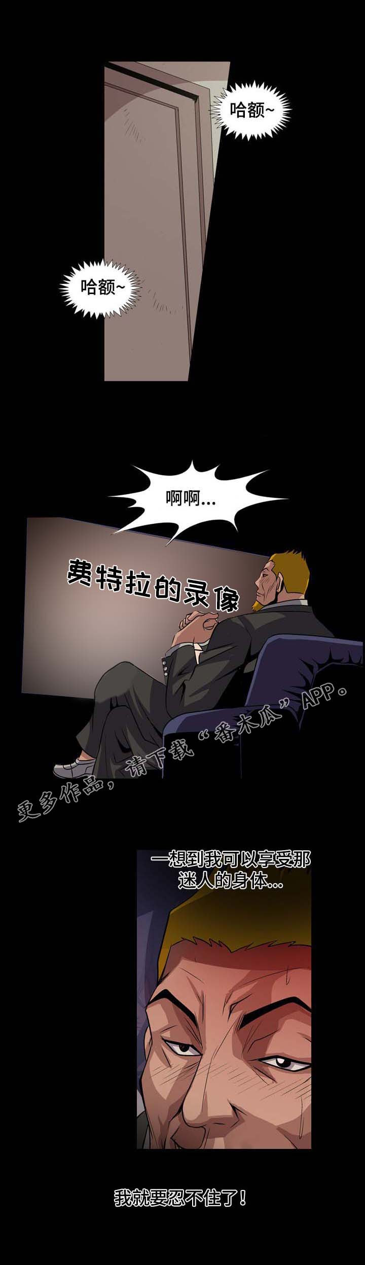 第17章：我要对你负责6