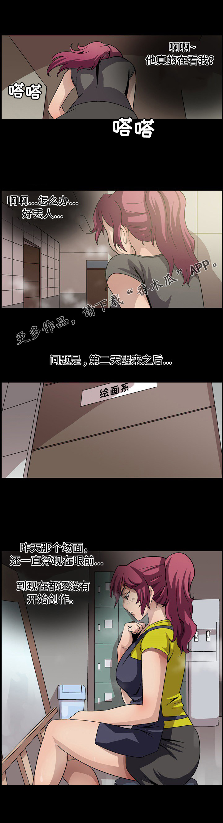 第15章：帮帮我0