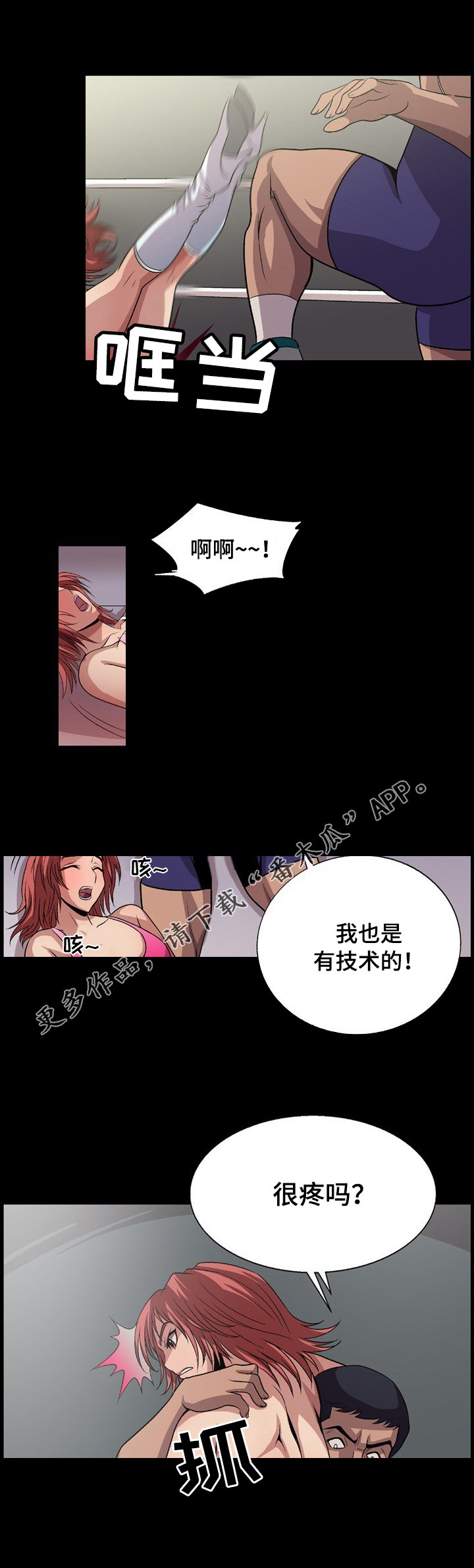 第10章：退场1