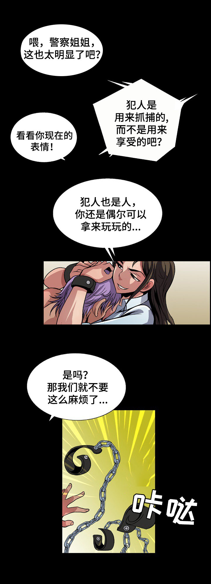 第8章：任务完成9
