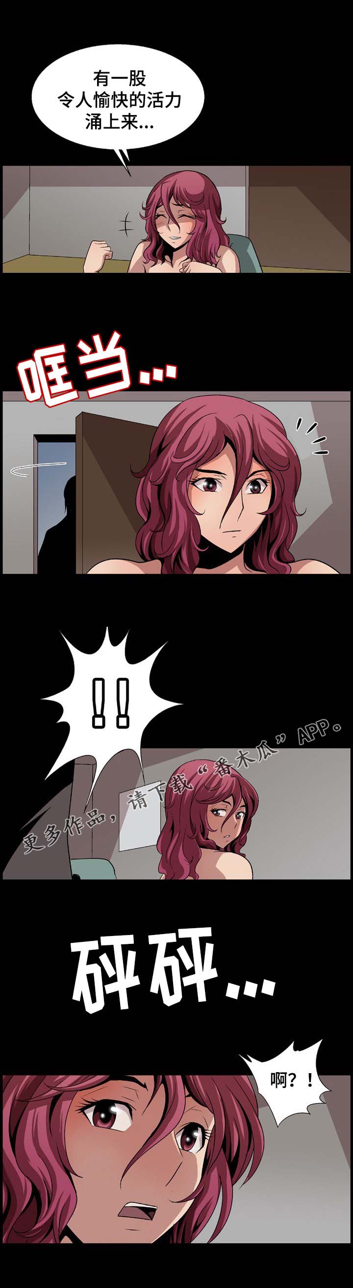 第5章：若无其事6