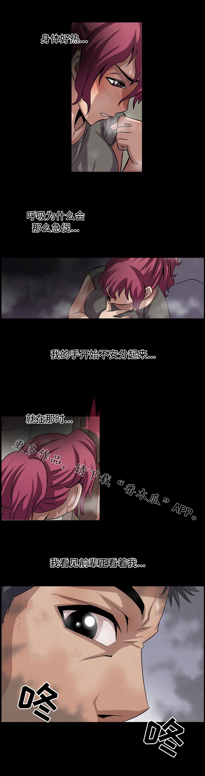 第14章：画画10