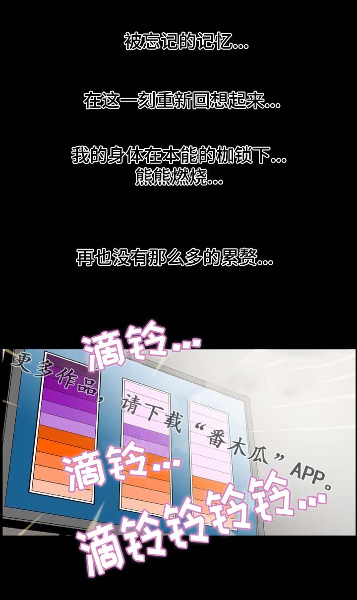 第5章：若无其事4