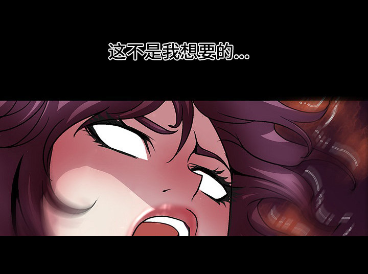 第20章：发狂9