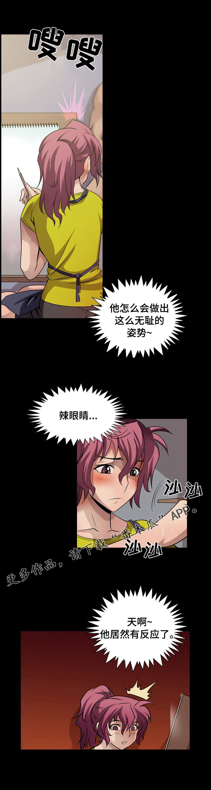 第15章：帮帮我5