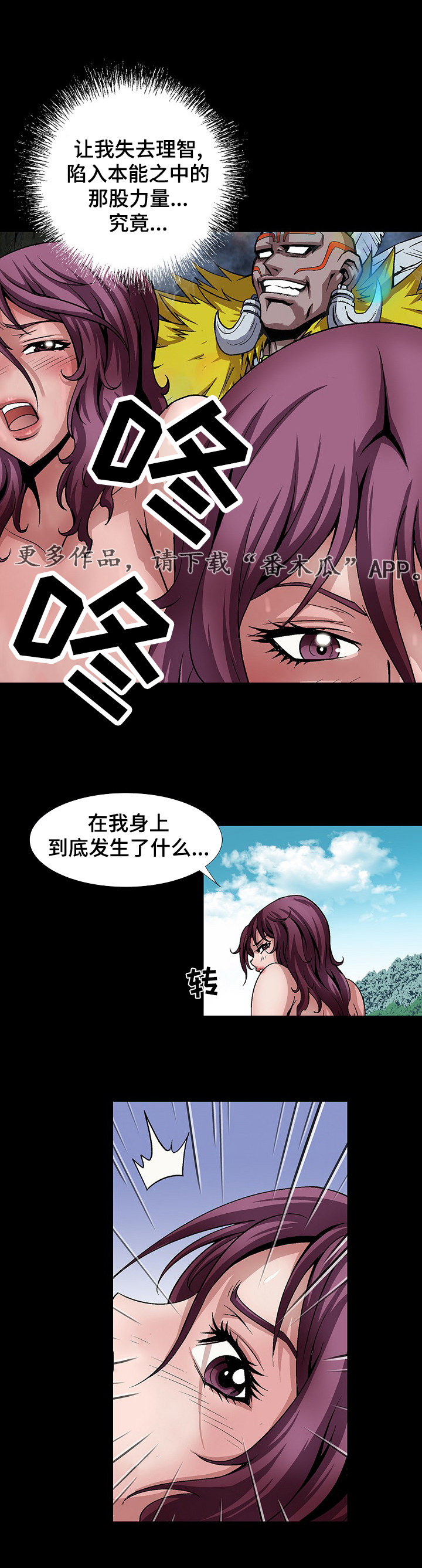 第21章：长途跋涉3