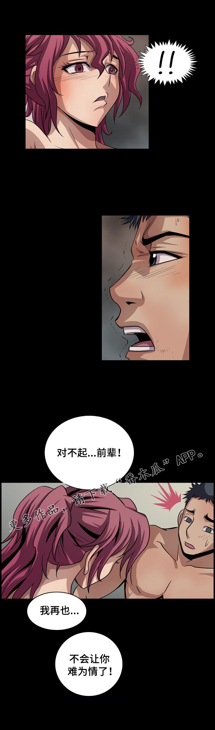 第16章：最强BJ5