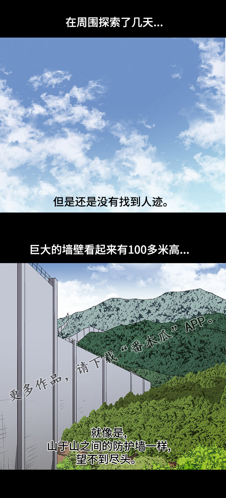 第19章：原始区域5