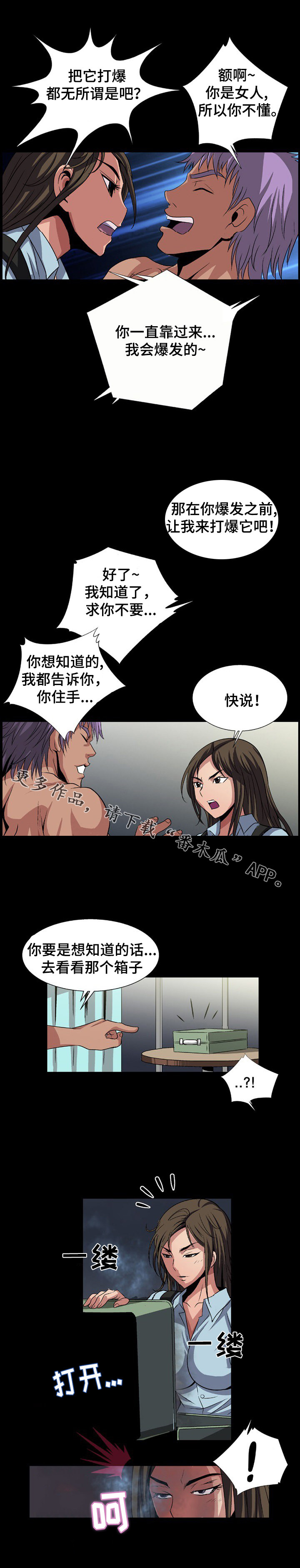 第8章：任务完成1