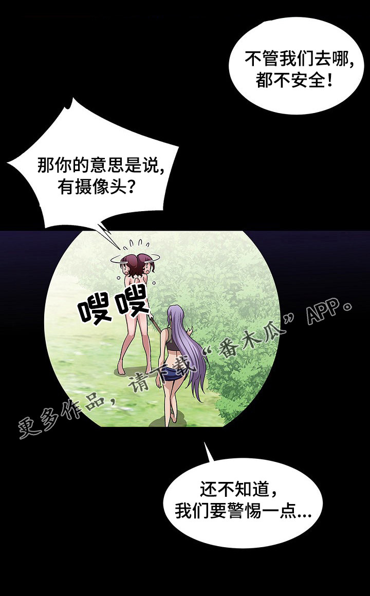 第29章：死了12