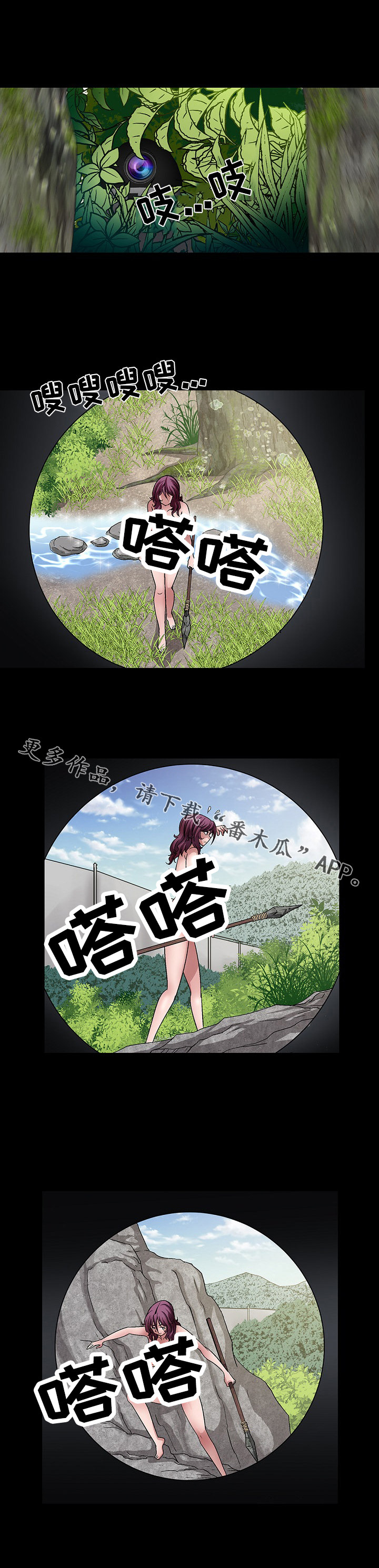 第21章：长途跋涉7