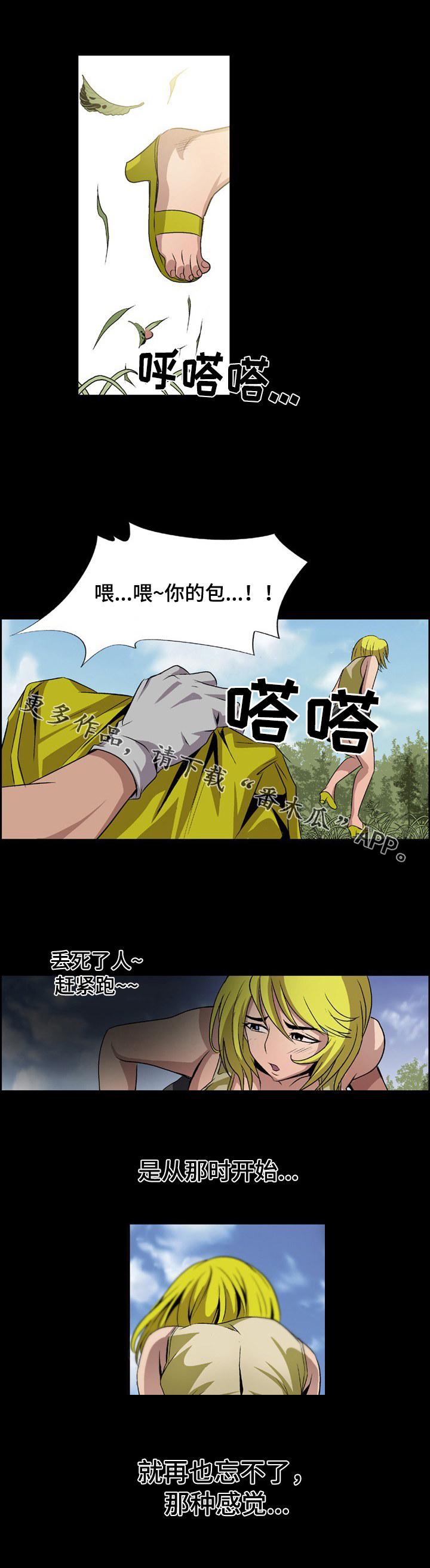 第12章：厕所3