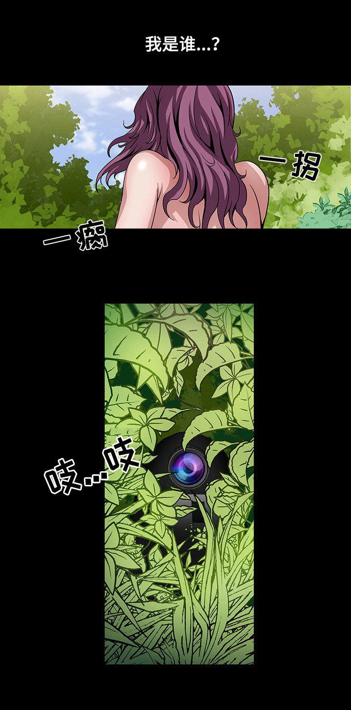 第19章：原始区域3