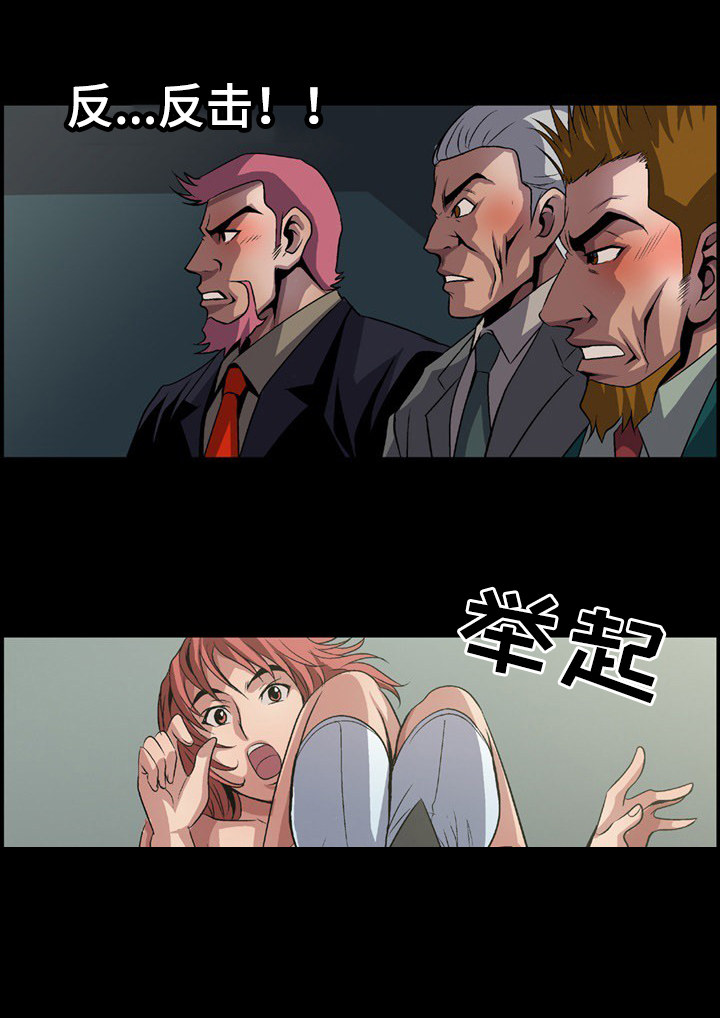 第10章：退场3