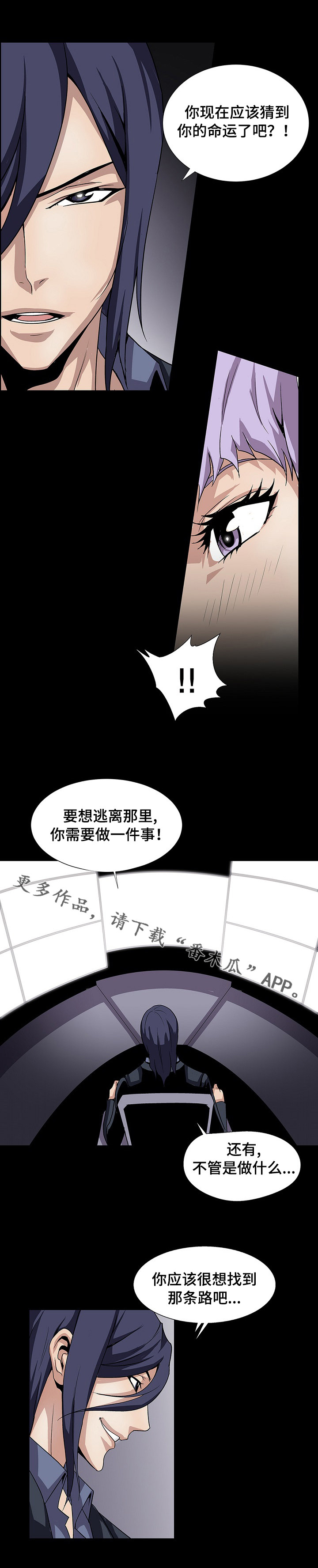 第30章：开启任务4