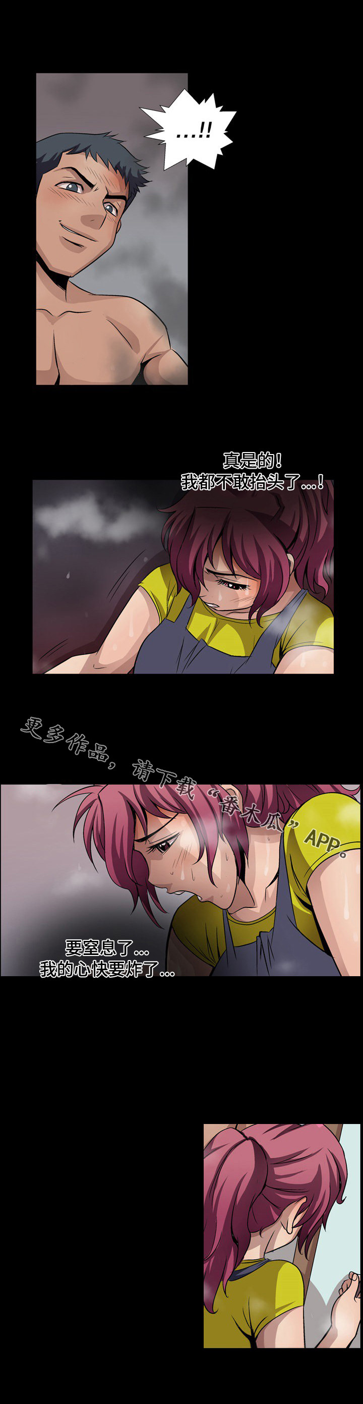 第15章：帮帮我6