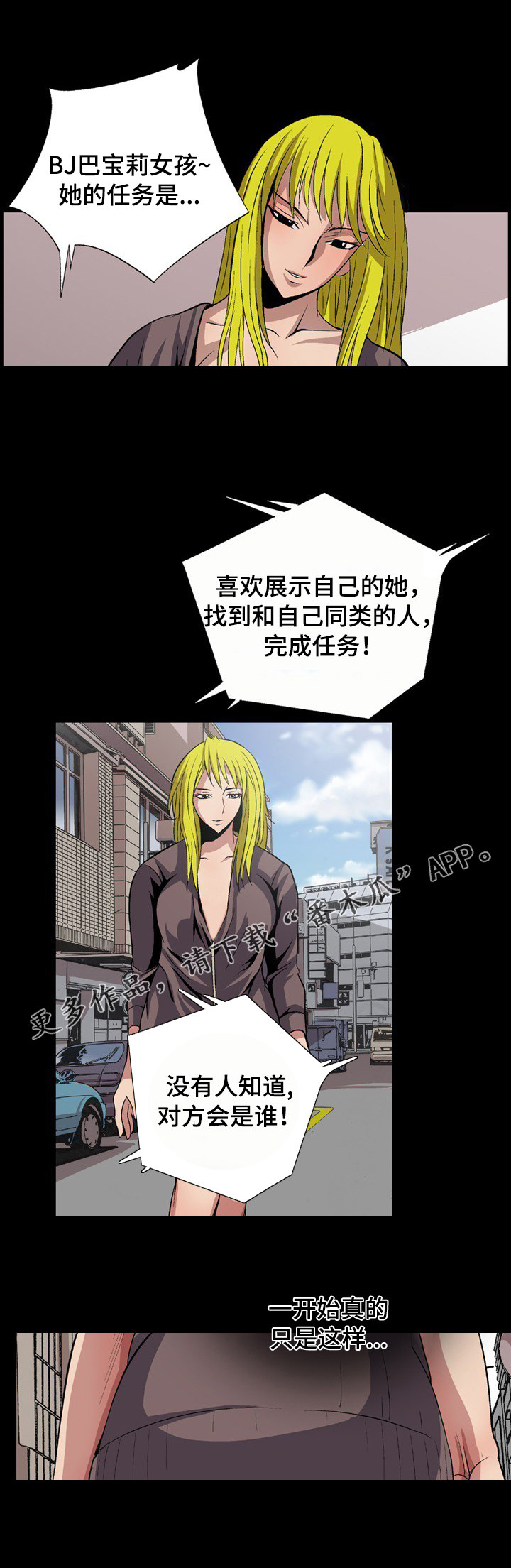 第11章：奇怪的爱好4