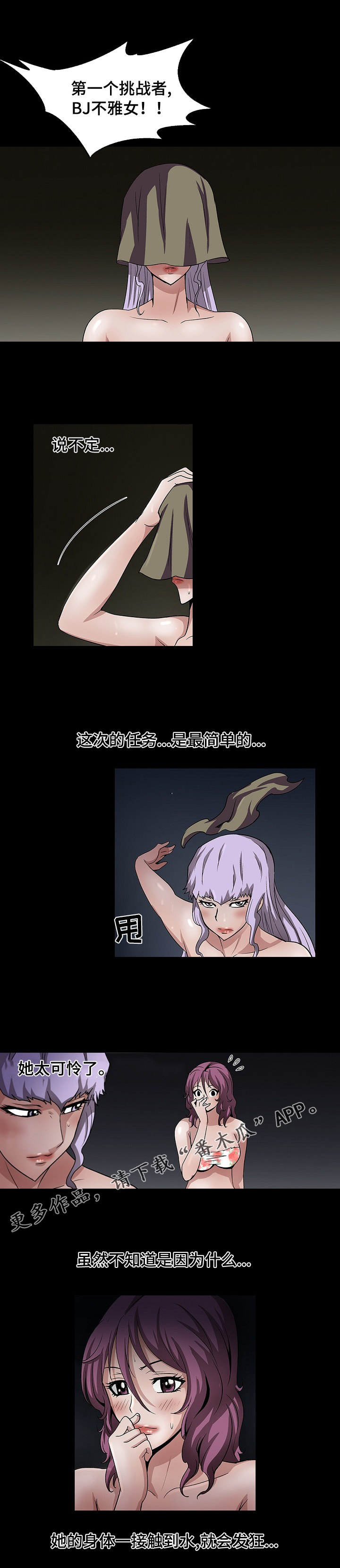 第37章：正式开始0