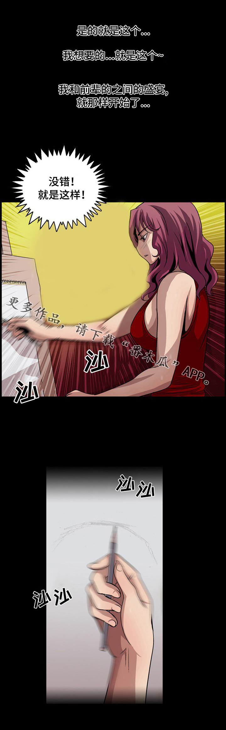 第16章：最强BJ6