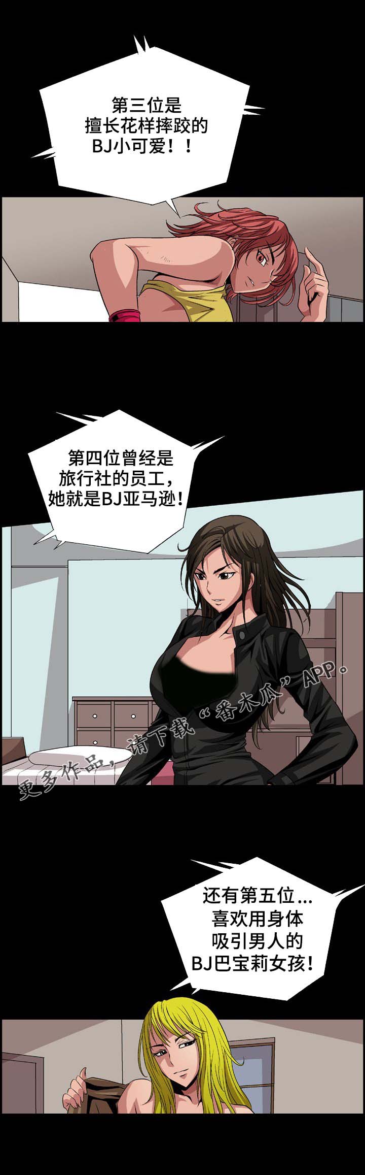 第5章：若无其事11