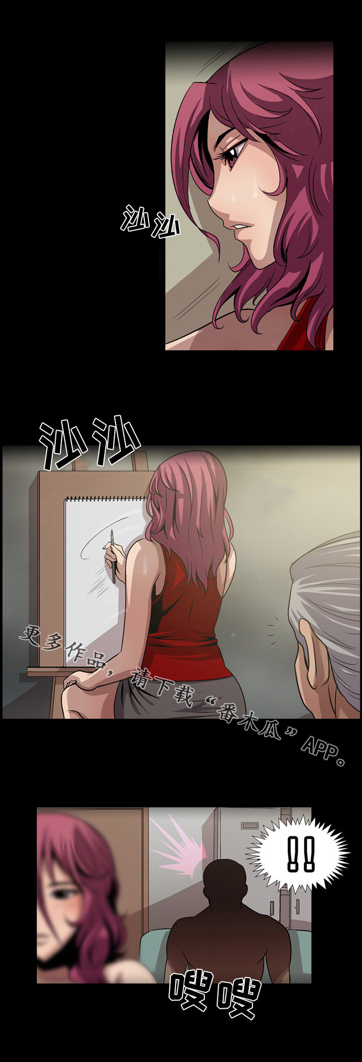 第16章：最强BJ7