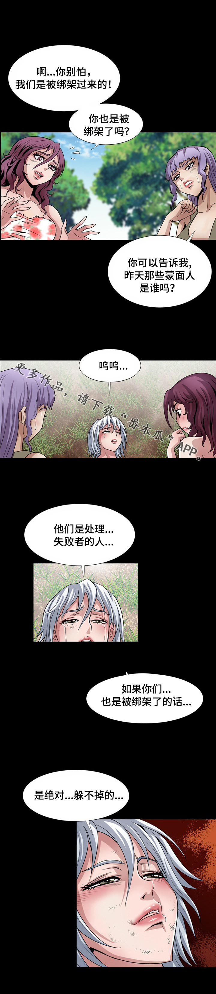 第25章：陷阱1