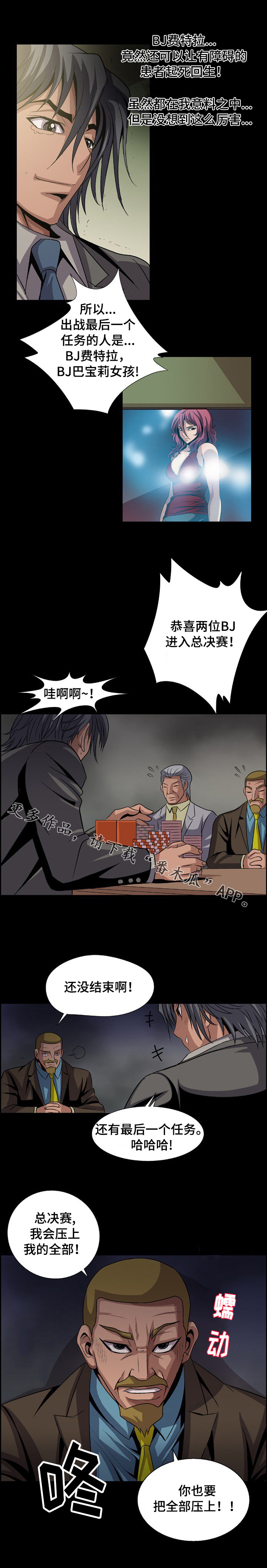第17章：我要对你负责0