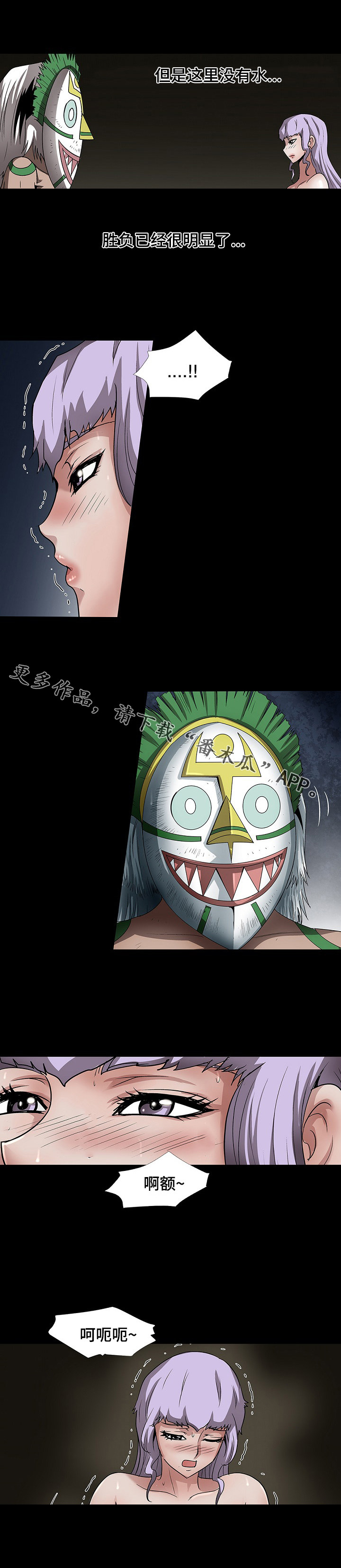 第37章：正式开始1