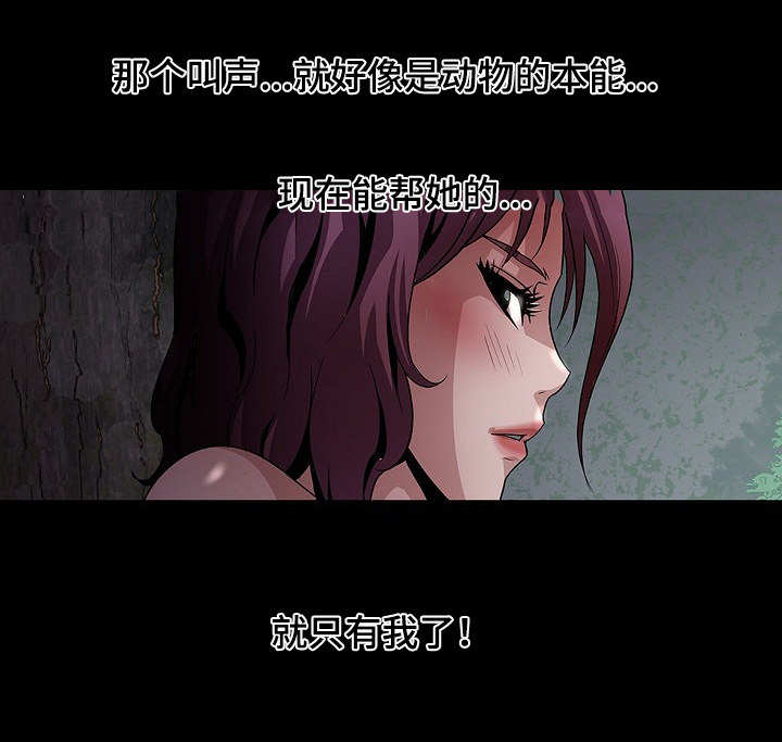 第33章：灯下黑2