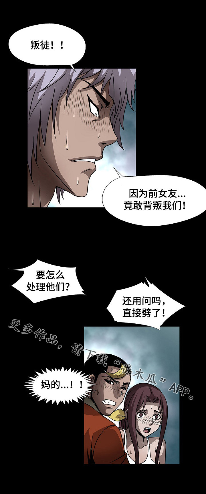 第44章：失败的代价0