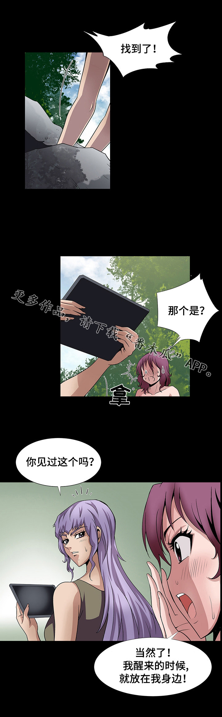 第30章：开启任务1
