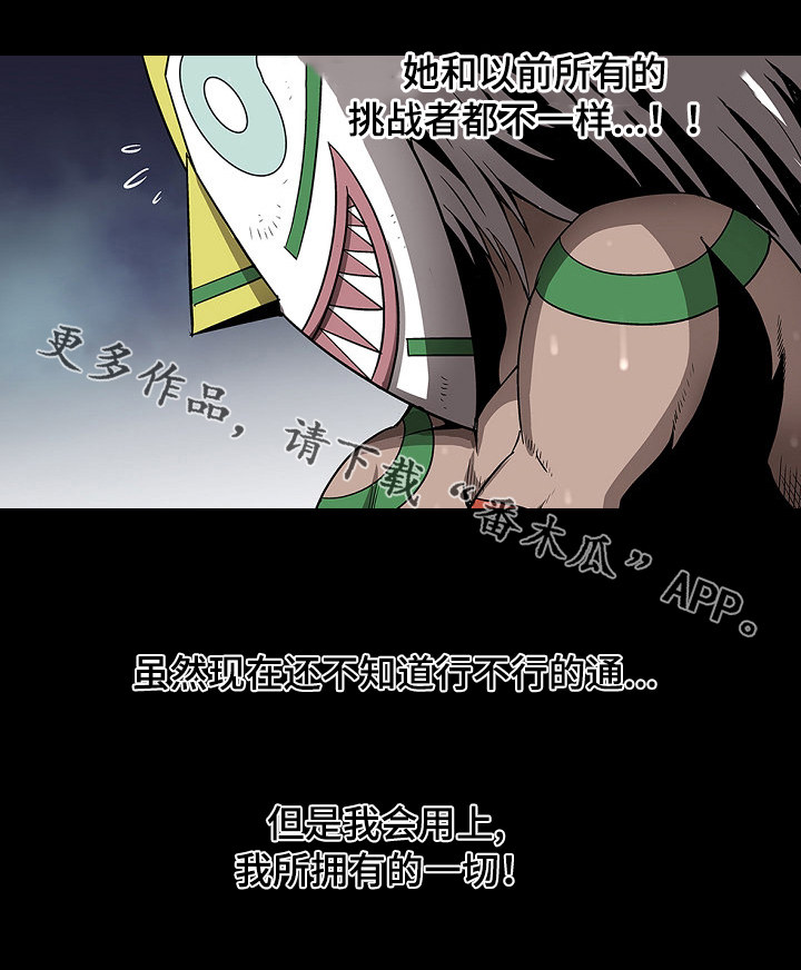 第39章：站起来1
