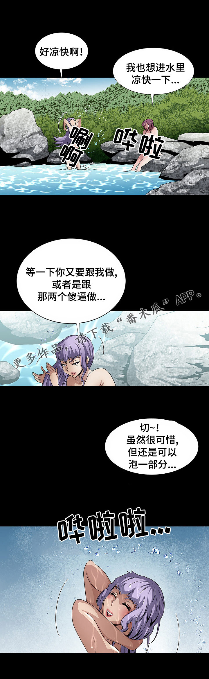 第28章：走着瞧5