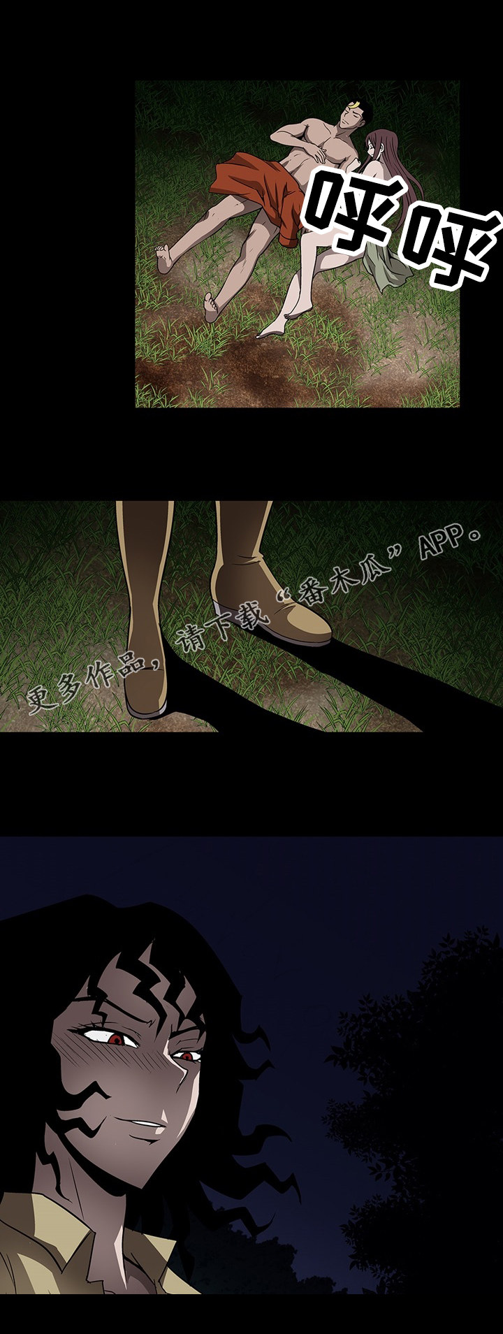 第45章：一定要找到她3