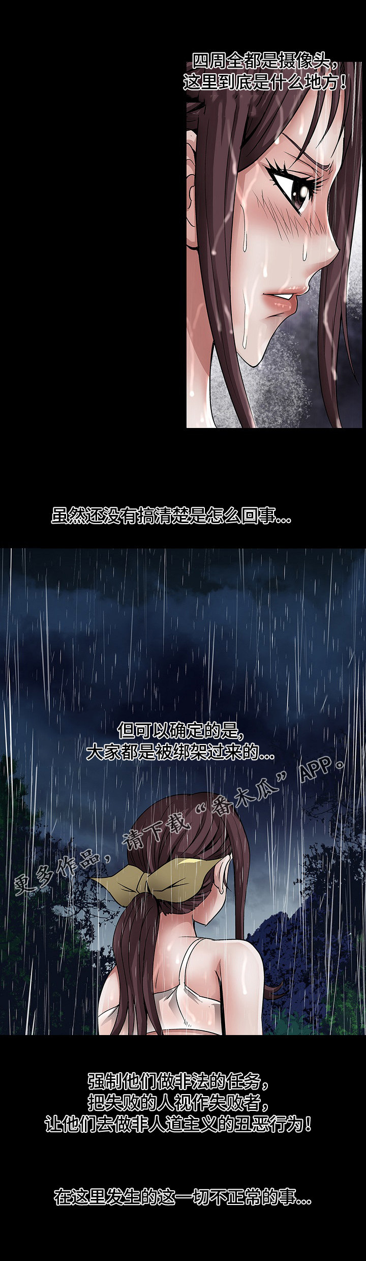 第40章：公之于众8