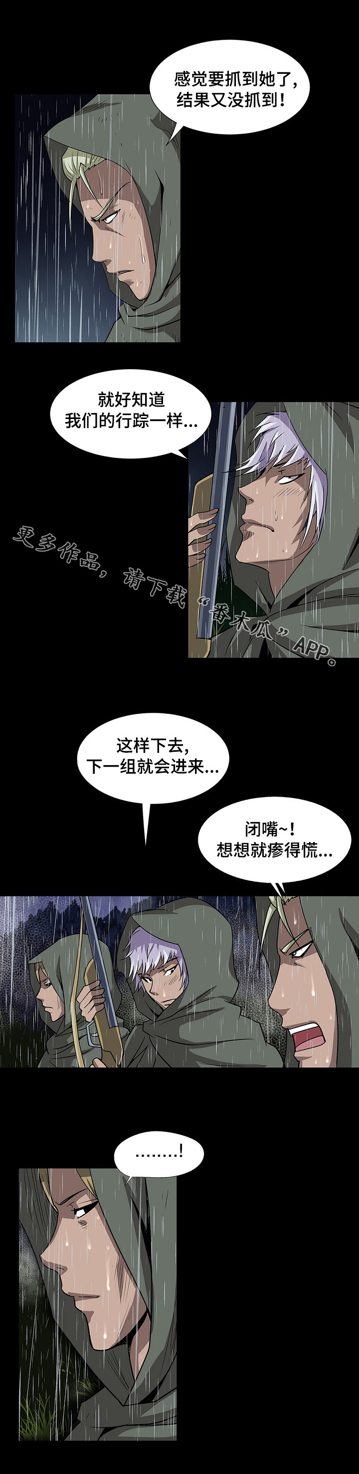 第40章：公之于众3