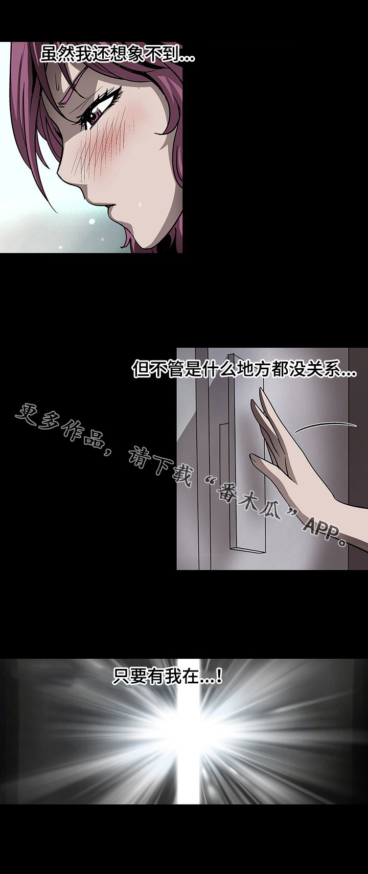 第48章：请帮我找到她14