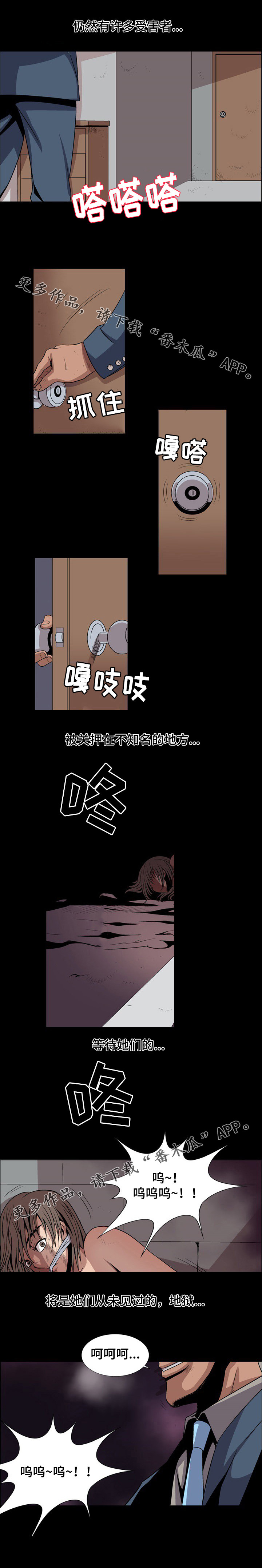 第18章：留下来10