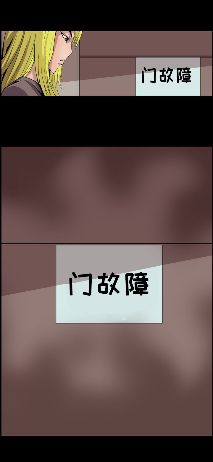 第12章：厕所7