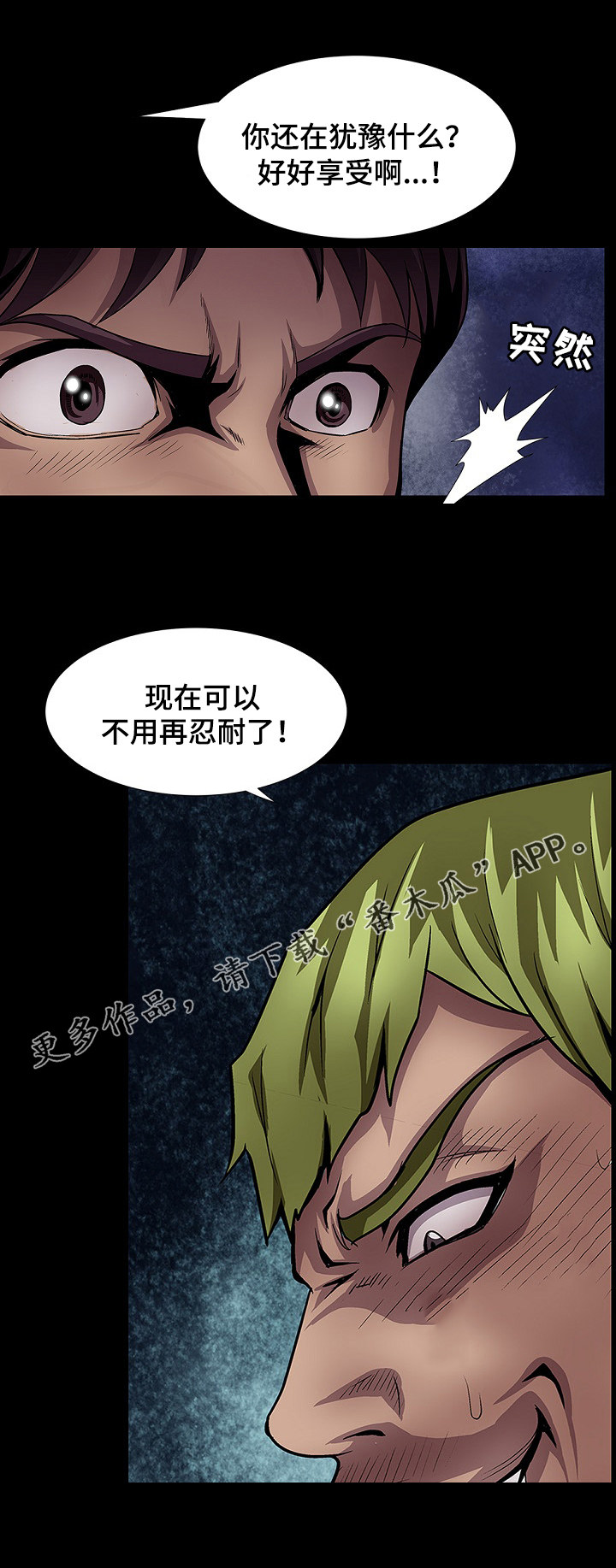 第29章：死了6