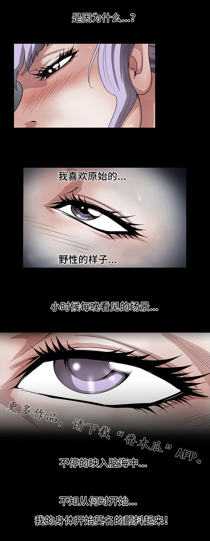 第37章：正式开始3