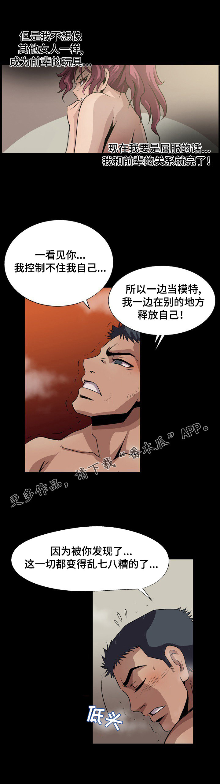 第16章：最强BJ3