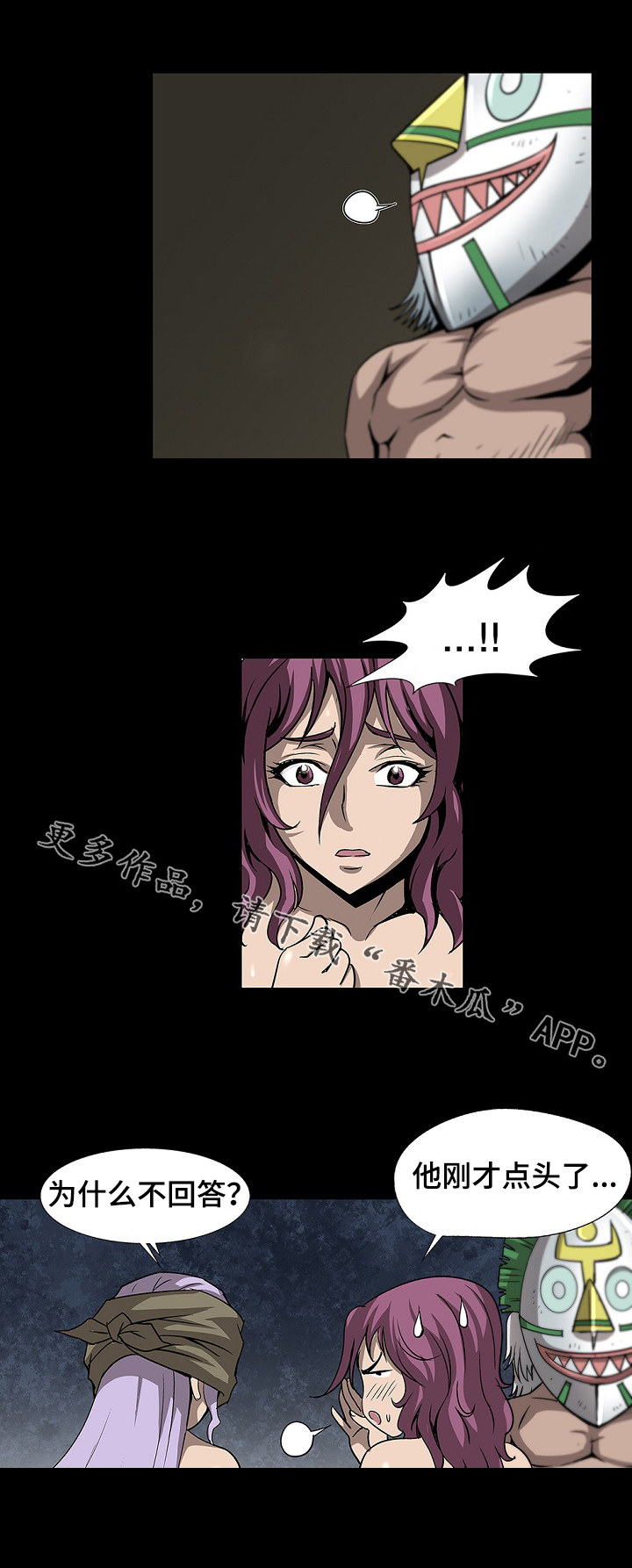 第35章：企划人6