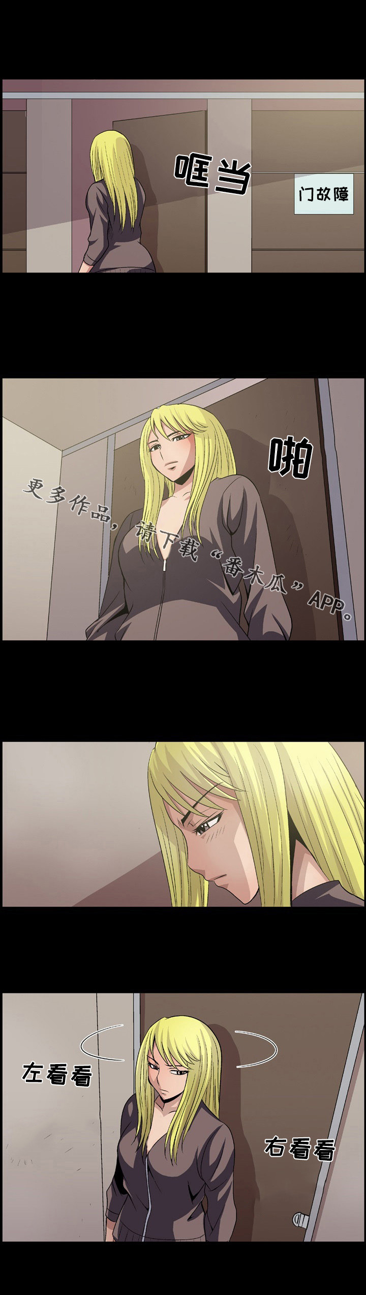 第12章：厕所8
