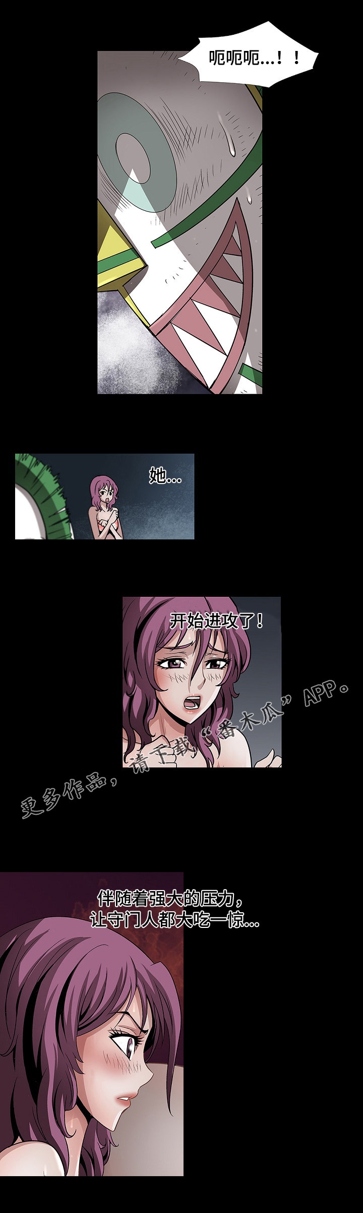 第37章：正式开始6