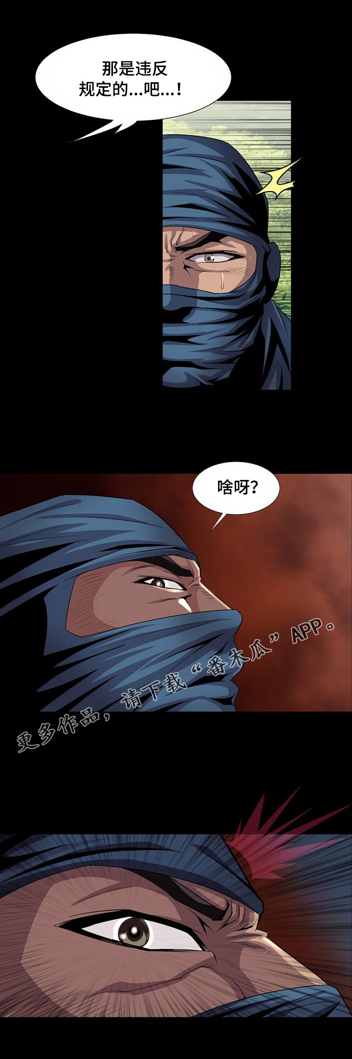 第25章：陷阱10