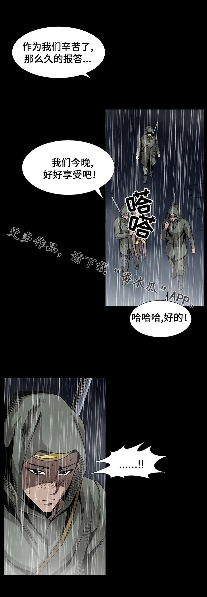 第42章：忍不住了4